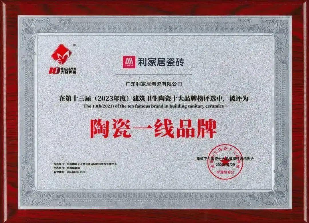 瓷砖修复加盟哪家好点(瓷砖修复加盟哪家好点呢)