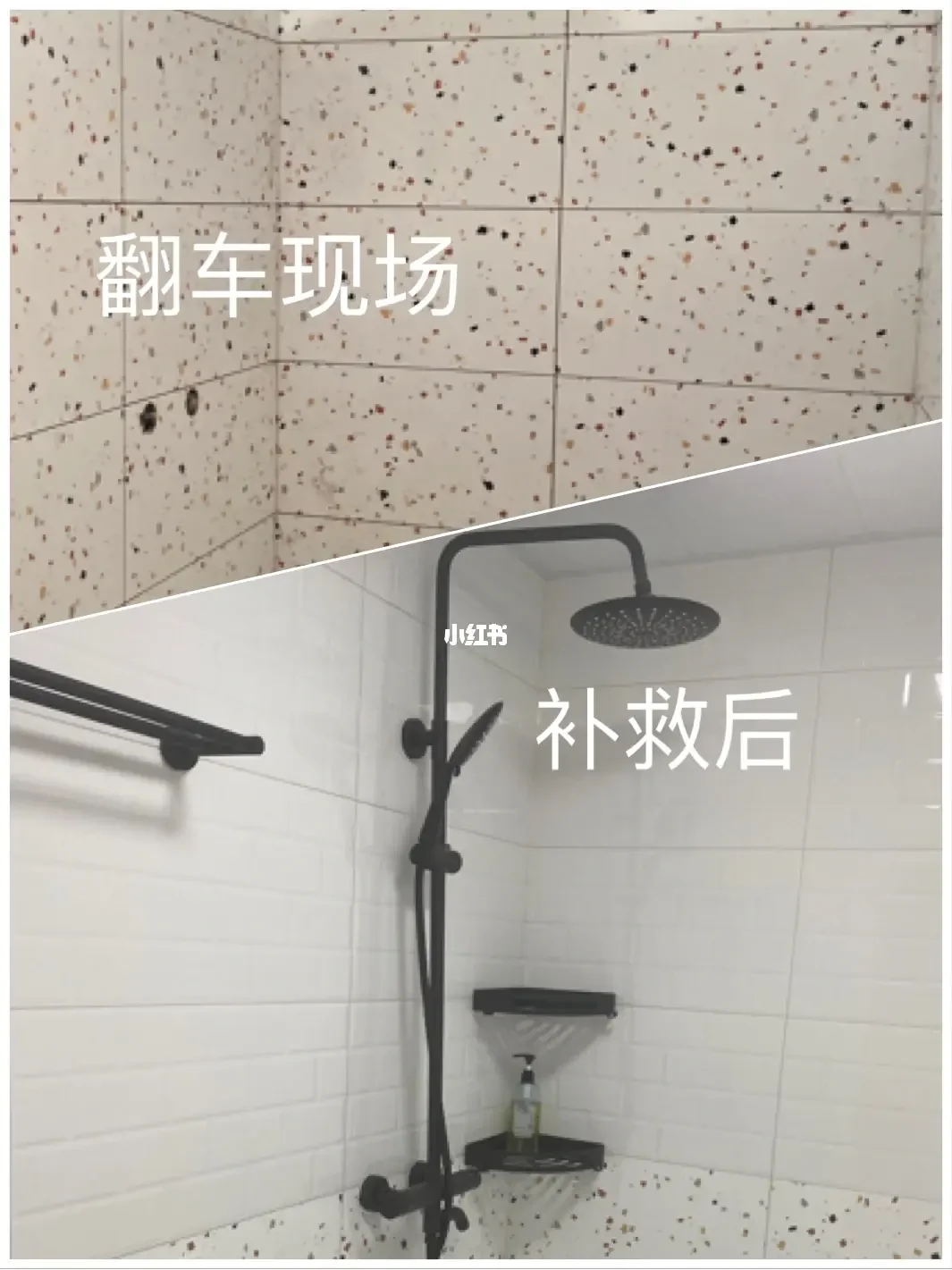 瓷砖烂了有什么补救方法视频讲解 瓷砖烂了有什么补救方法视频讲解