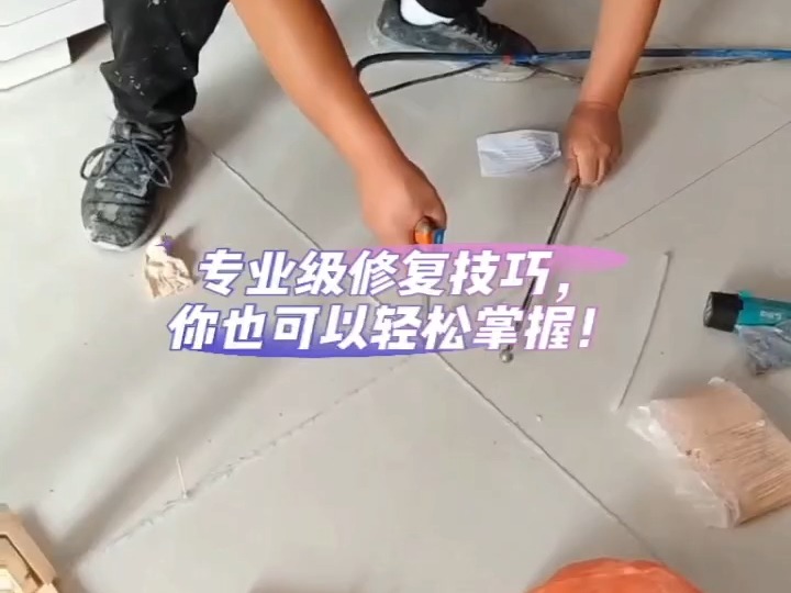 瓷砖空鼓最简单的修补方法图解(瓷砖空鼓最简单的修补方法图解大全)