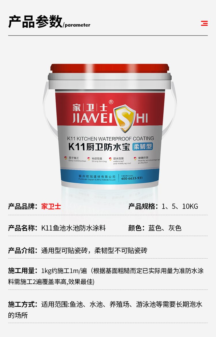 瓷砖水池漏水用什么胶水补漏(瓷砖水池漏水用什么方法可以修补)